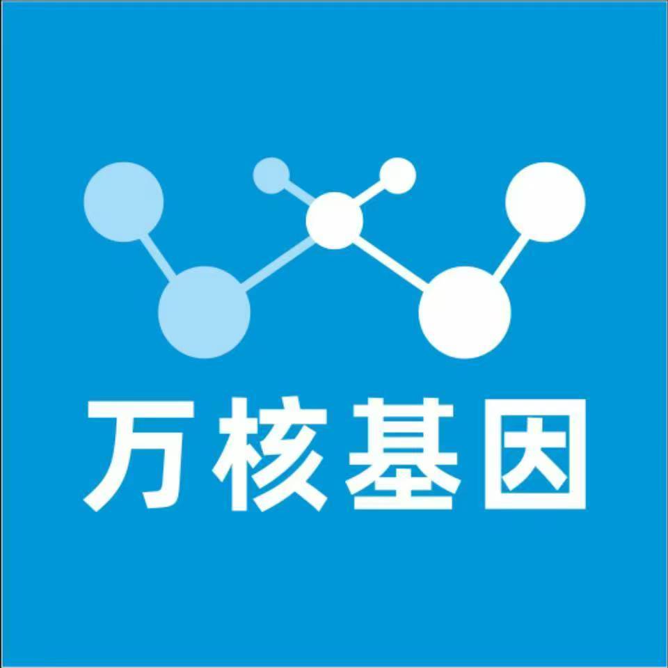 巴彦淖尔磴口万核基因亲子鉴定